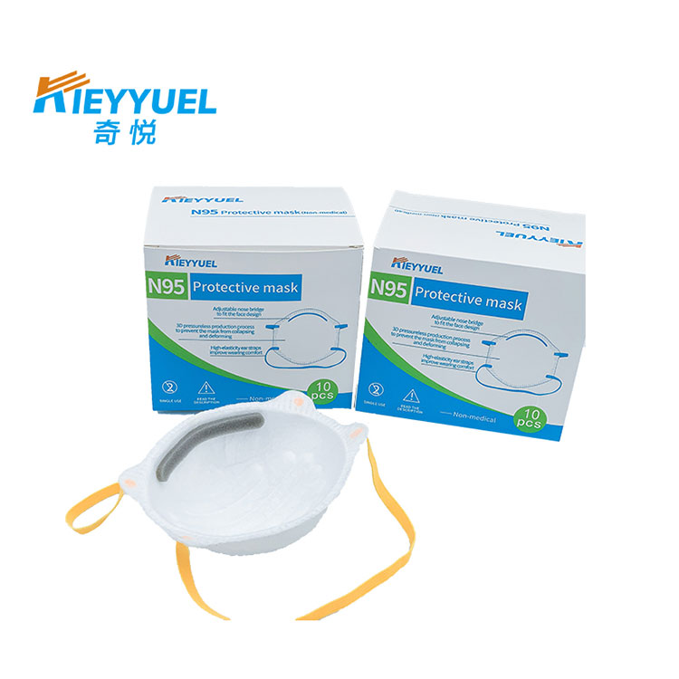 N95 సర్జికల్ మాస్క్